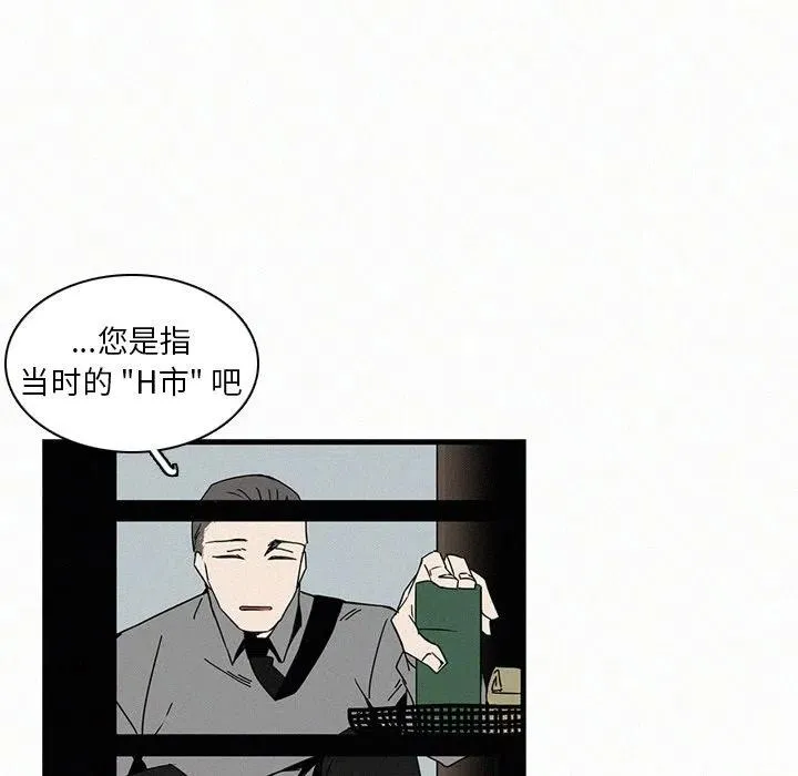 16 第8页