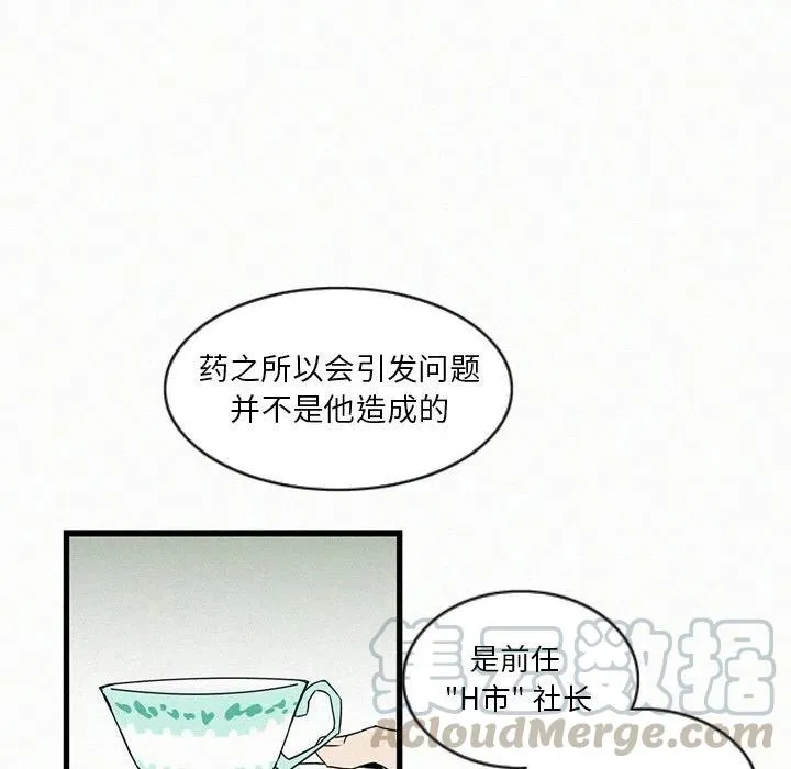 16 第21页