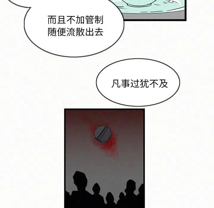 16 第23页