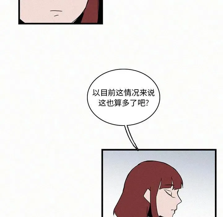 16 第47页