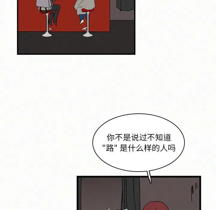 16 第66页