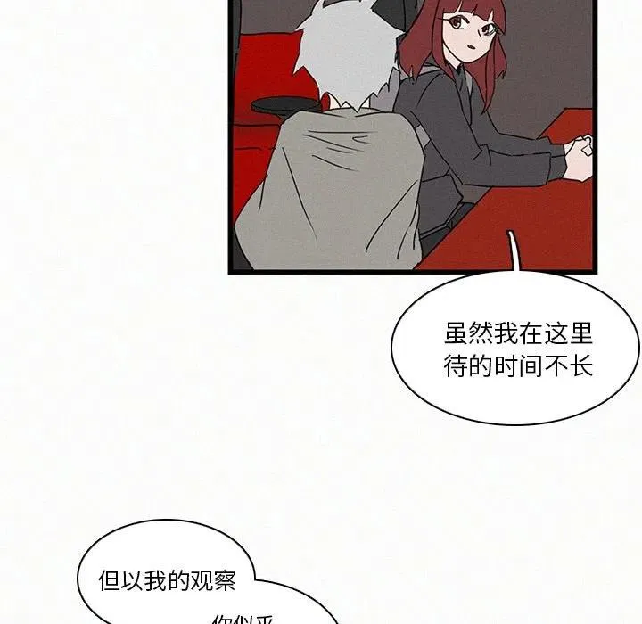 16 第67页