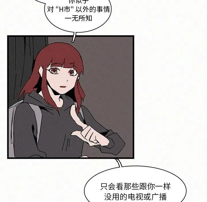 16 第68页