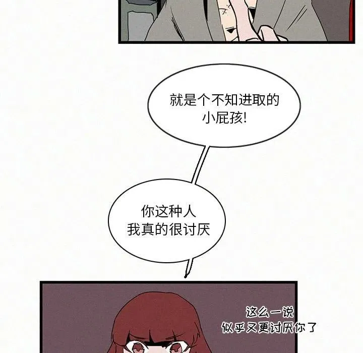 16 第70页