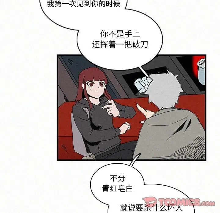 16 第74页