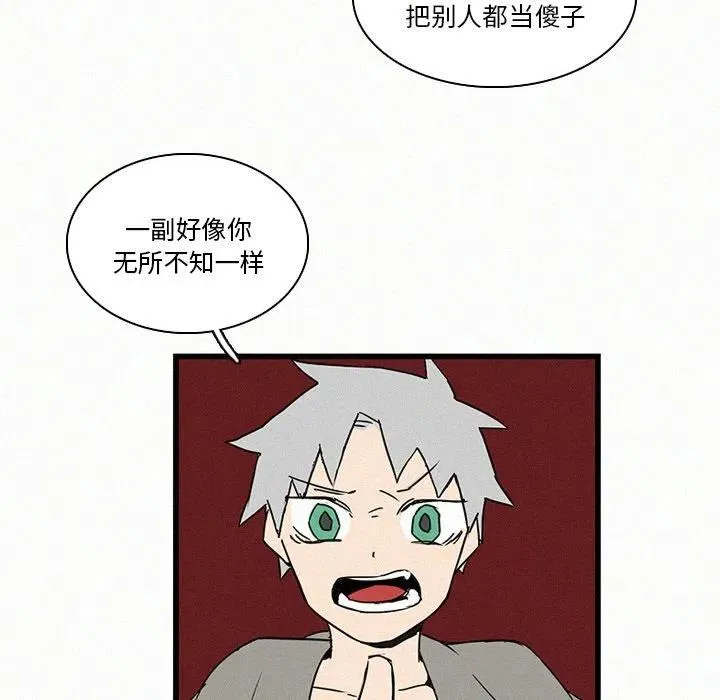 16 第75页