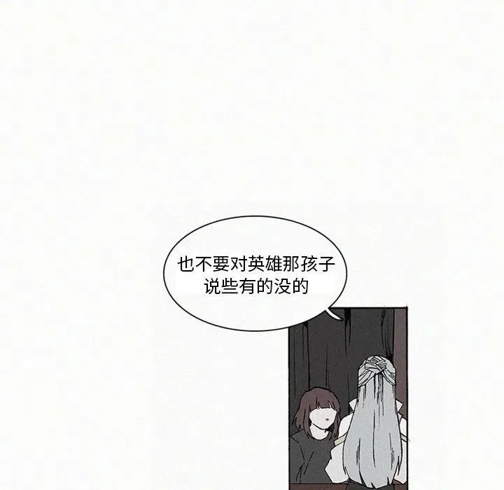 16 第79页