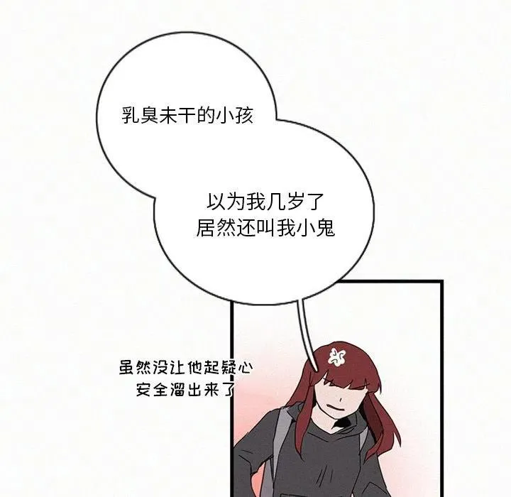 16 第95页