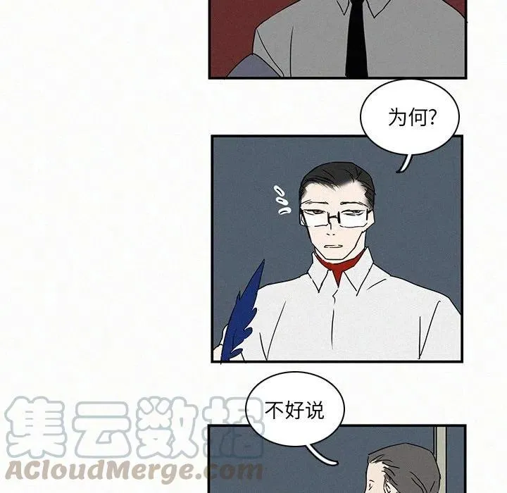 16 第105页