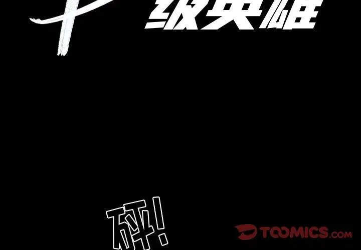 17 第2页