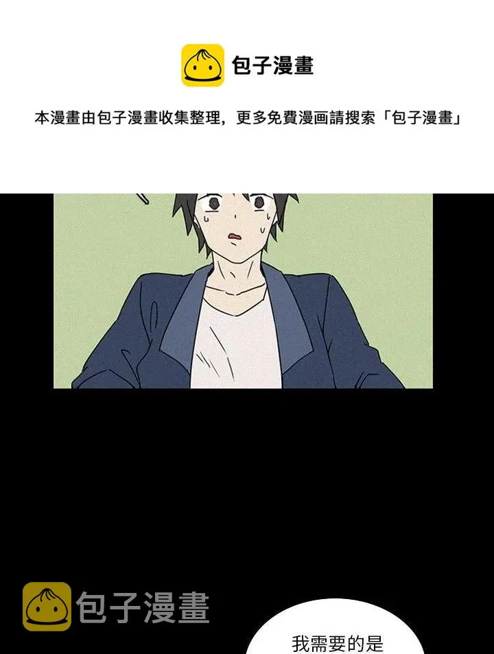 17 第65页