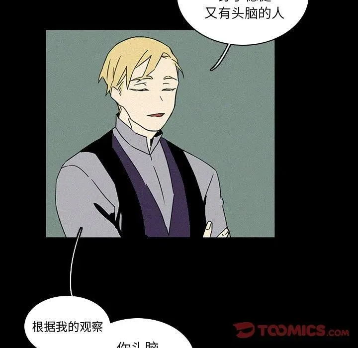 17 第66页
