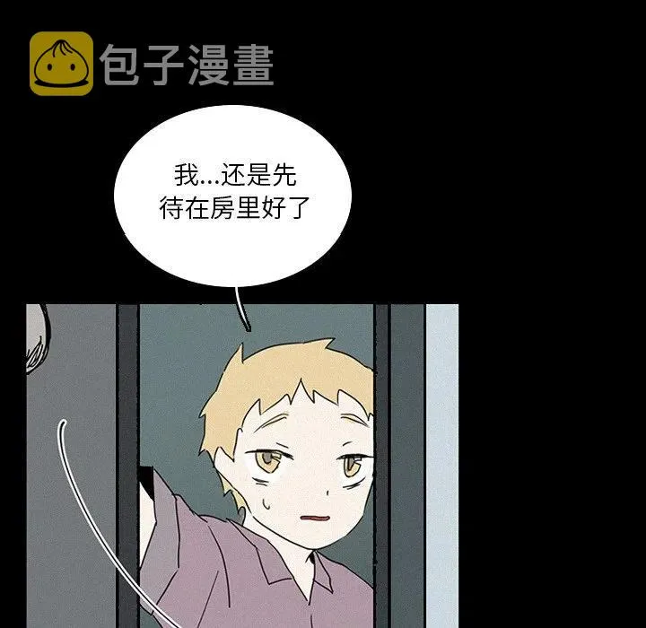 17 第77页