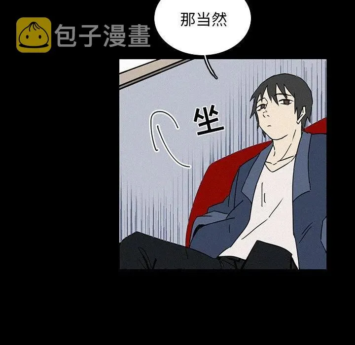 17 第86页