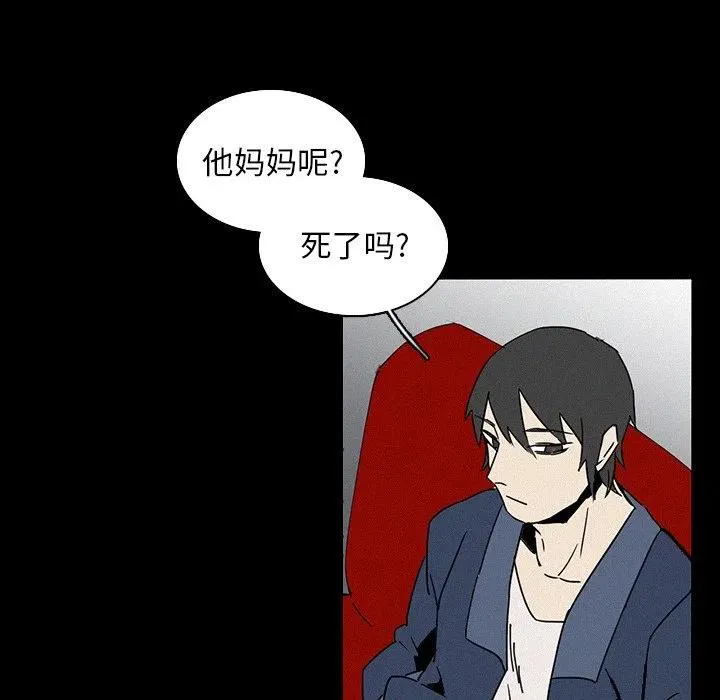 17 第87页