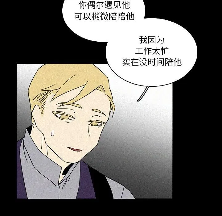 17 第90页