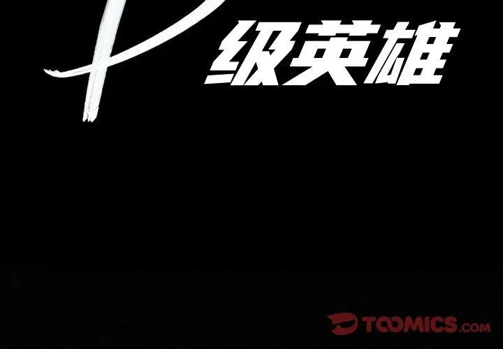 18 第2页