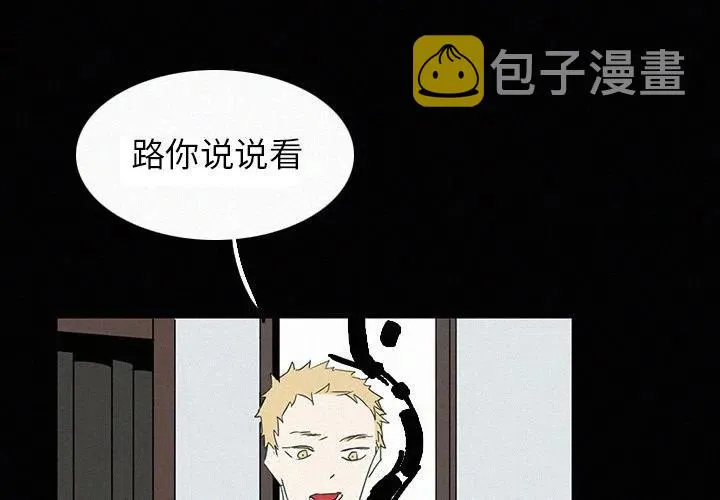 18 第3页