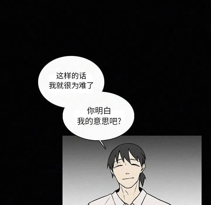18 第75页