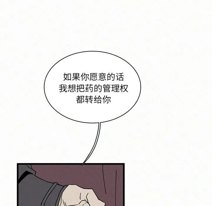 19 第40页
