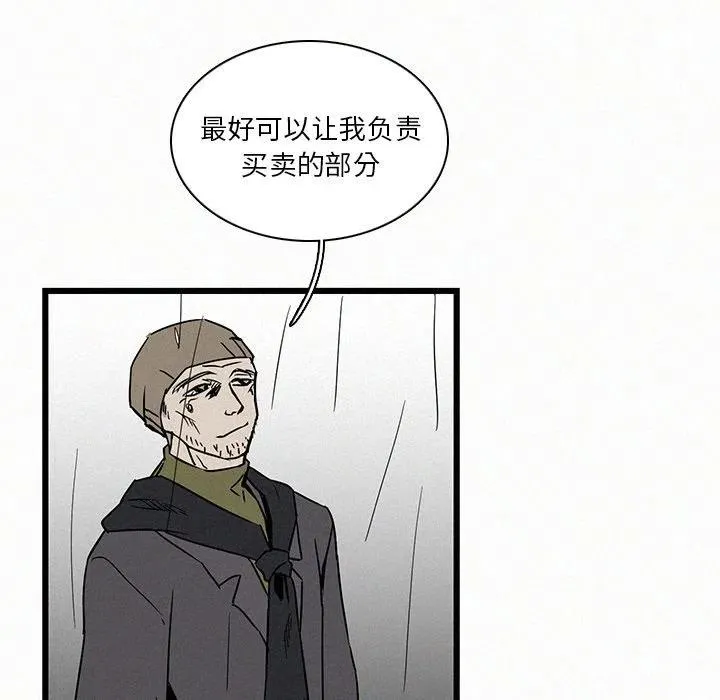 19 第43页
