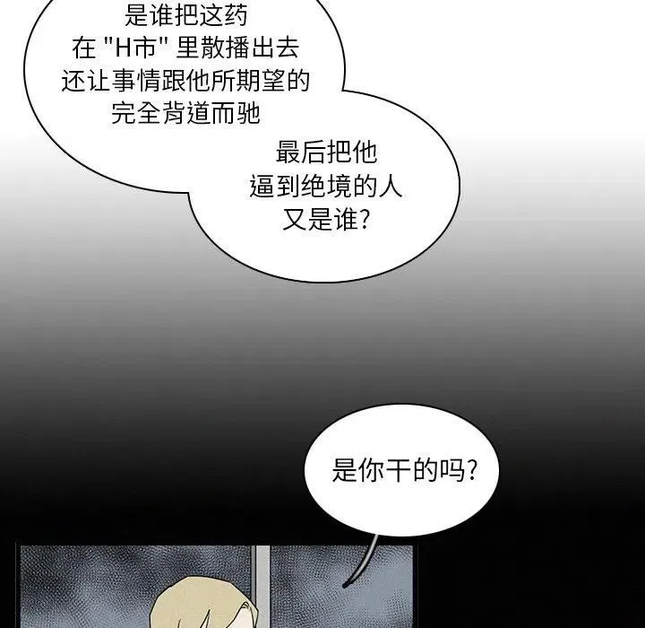19 第51页