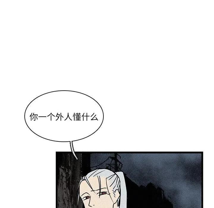 19 第68页