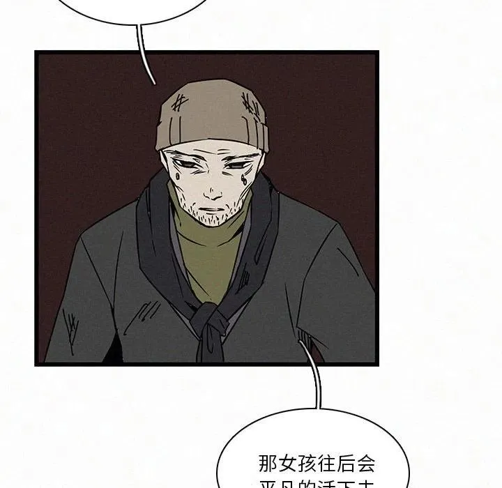 19 第87页