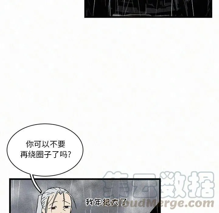 20 第13页