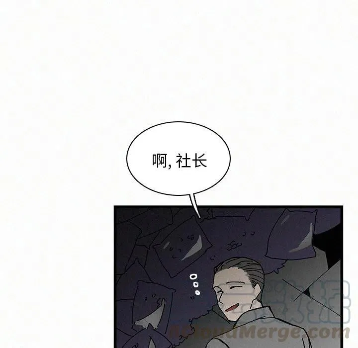 20 第77页