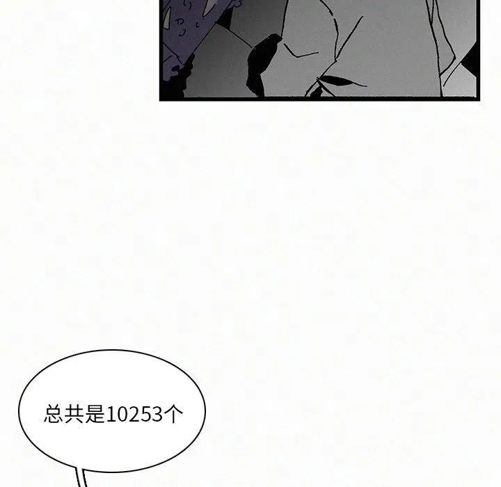 20 第78页