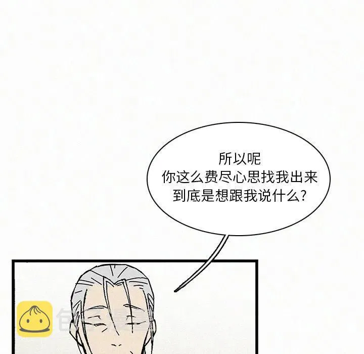 20 第82页