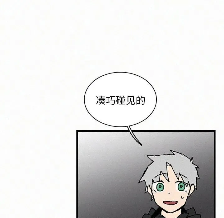 20 第92页
