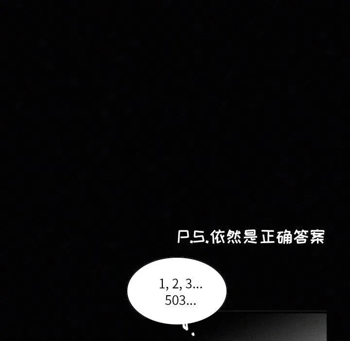 20 第103页