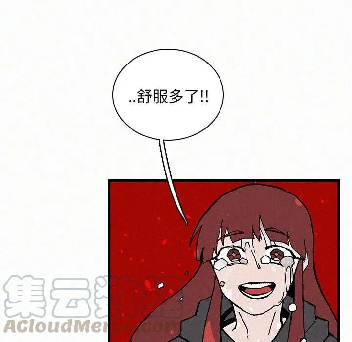 21 第85页