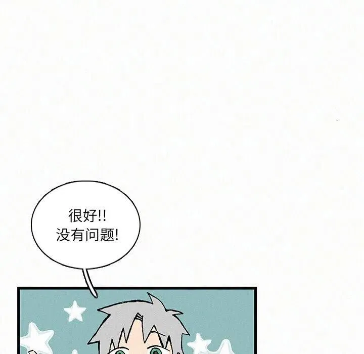 21 第90页