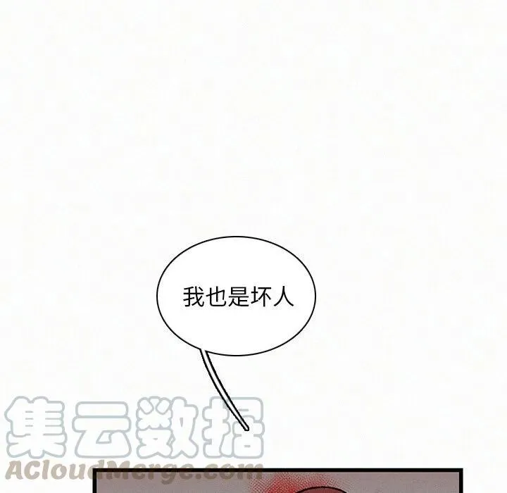 21 第113页