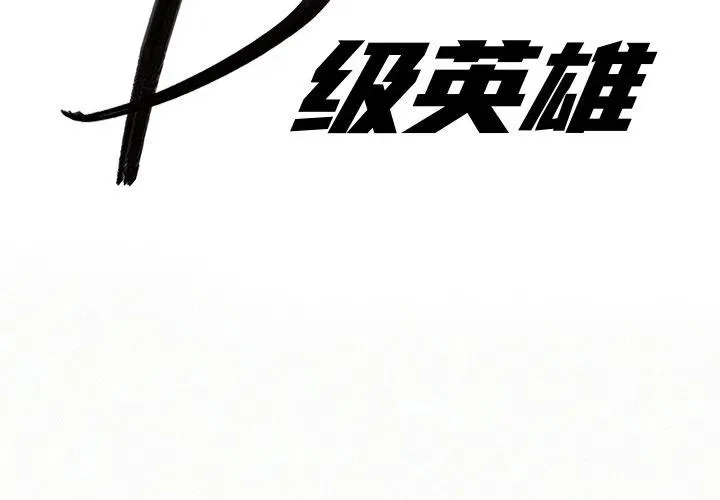 23 第2页