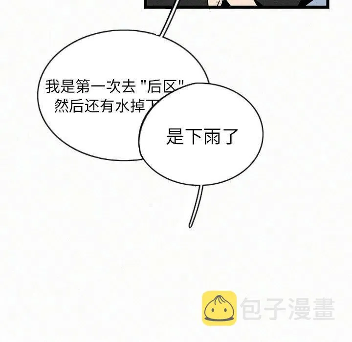 23 第6页
