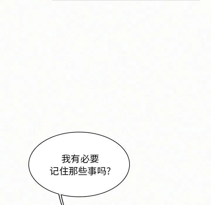 23 第16页