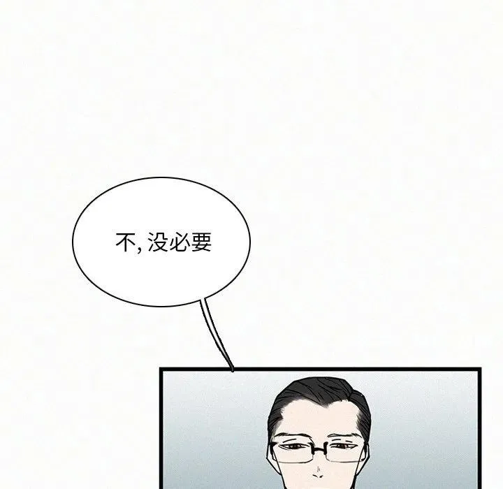 23 第18页