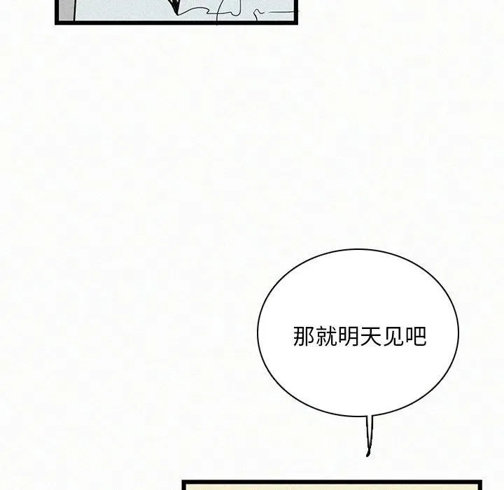 23 第24页