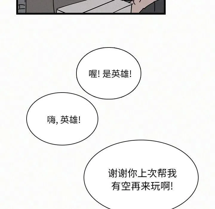 23 第40页