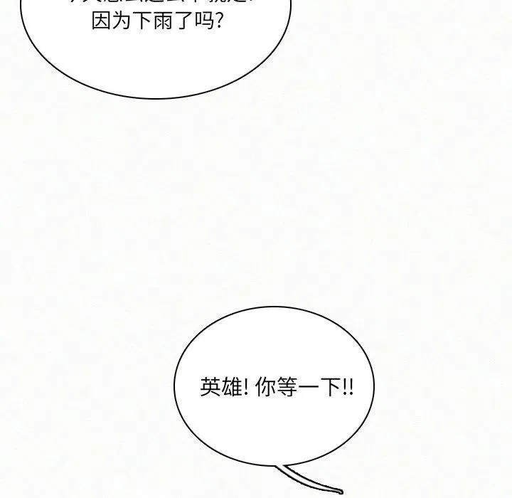 23 第42页