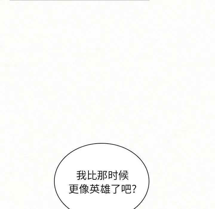 23 第54页