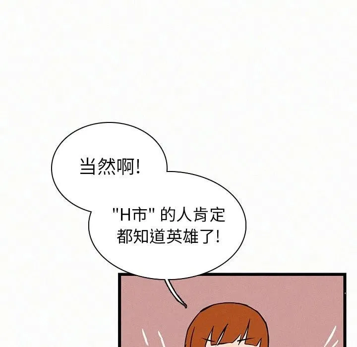 23 第56页