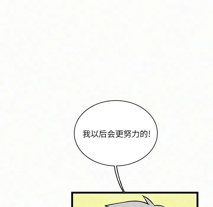 23 第59页