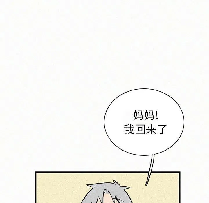 23 第66页