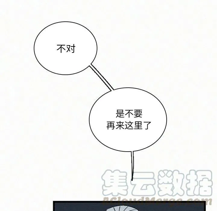 23 第81页