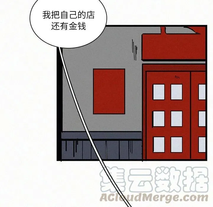 23 第85页